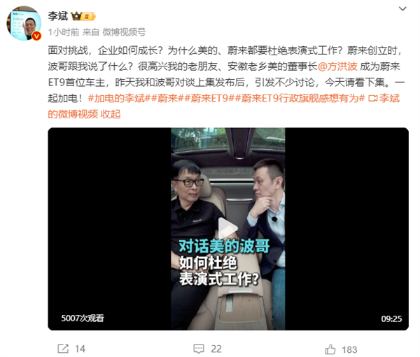 美的方洪波：加班只是个符号！95%以上的加班都是形式主义