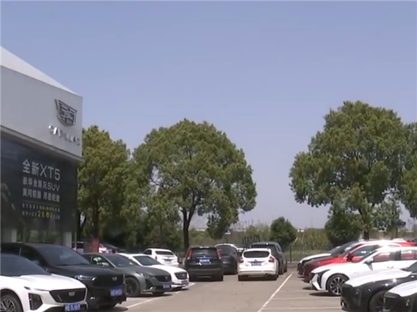 用公司名义买车坏了需自费维修 4S店：质保政策是针对个人用户