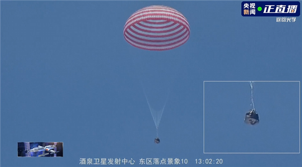 神十九航天员回家！返回舱成功着陆：倾倒状态落地、舱门已开