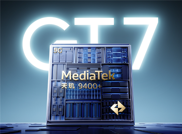 联发科最强U！真我GT7首批搭载天玑9400+ 徐起：有底气实现300万+跑分