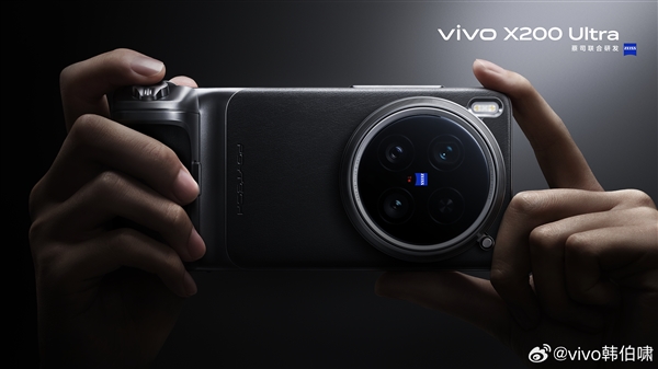 vivo X200 Ultra影像套装官宣：Type-C直连！内置2300mAh电池