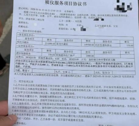 女儿遇害遗体保存费近40万 父亲犯难“案子没结就没敢动”