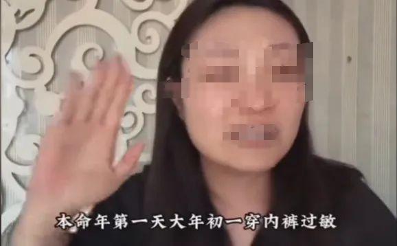 胖东来深夜宣布：起诉“红内裤”事件博主，追责金额不低于100万元