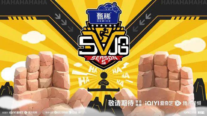 《五哈5》官宣嘉宾，鹿晗缺席