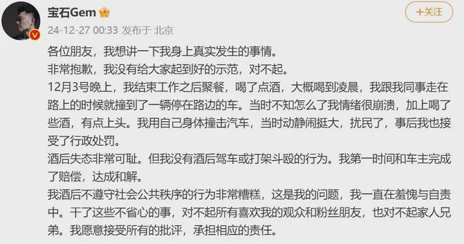 《五哈5》官宣嘉宾，鹿晗缺席