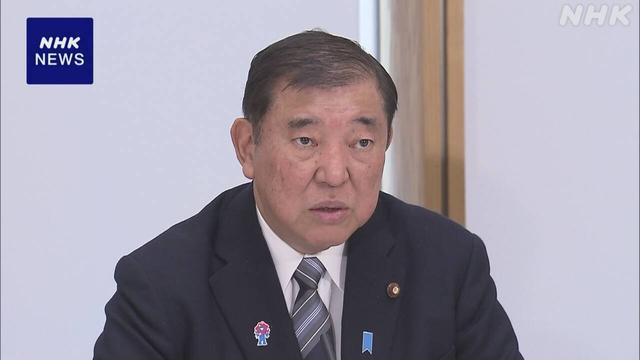 一夜之间 特朗普因关税令被四大盟友围攻