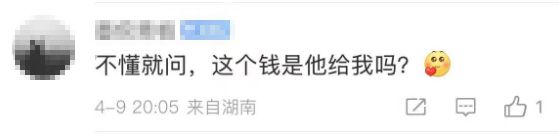 上海一餐厅用大象粪便做甜品，员工：3888元一位，需提前预约