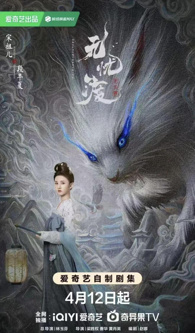 消失许久的宋祖儿要复出了？此前被举报偷税漏税