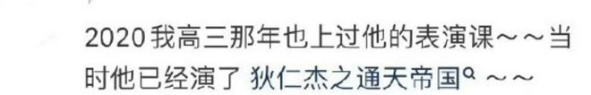演员陈晓回合肥老家当艺考培训老师？机构：今年已上3次课