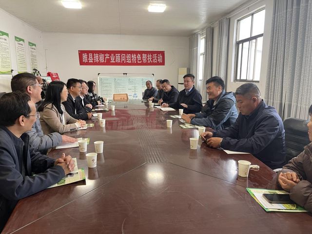 国家辣椒产业顾问组走进睢县，助力辣椒产业高质量发展