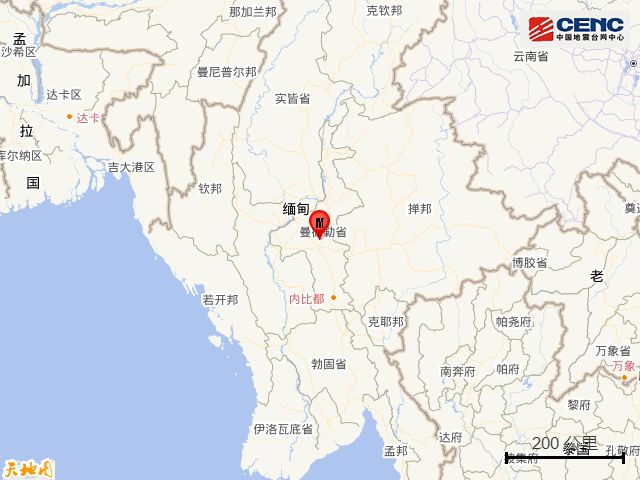 缅甸发生5.4级地震