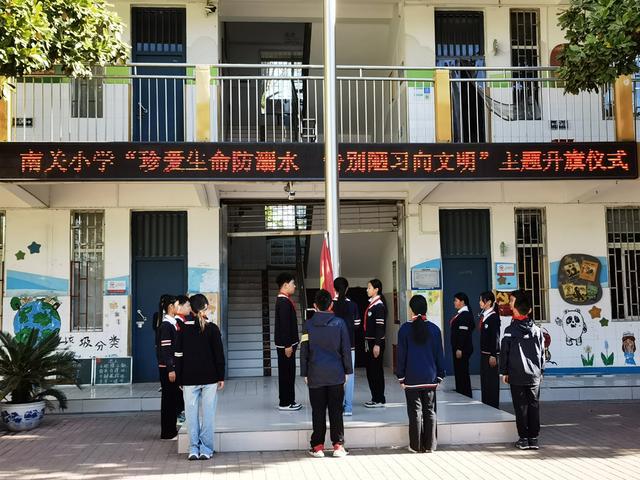 郑州市管城区南关小学：珍爱生命防溺水 告别陋习向文明