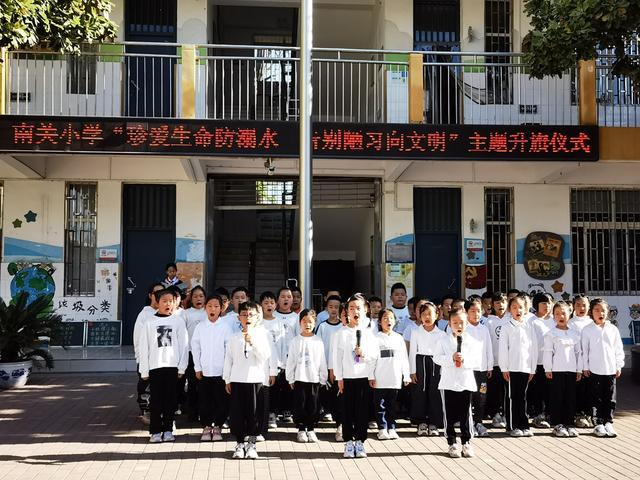 郑州市管城区南关小学：珍爱生命防溺水 告别陋习向文明