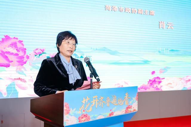 “花开齐鲁遍地香—新发展理念广电融媒体山东采访行”启动