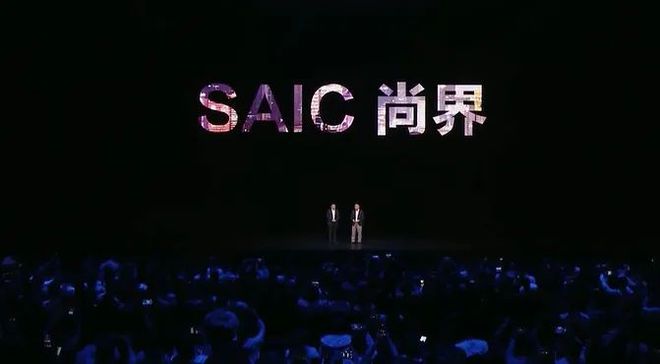 五一车展早知道 | 重磅官宣！华为上汽品牌来了