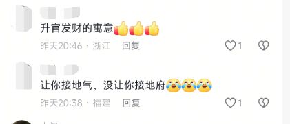 杭州一地铁口被吐槽像棺材，官方最新回应：初衷为融入科技现代元素
