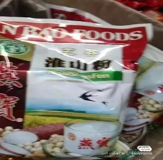 8个月女婴被饿到仅6斤进ICU？多方回应！这些都是谣言…