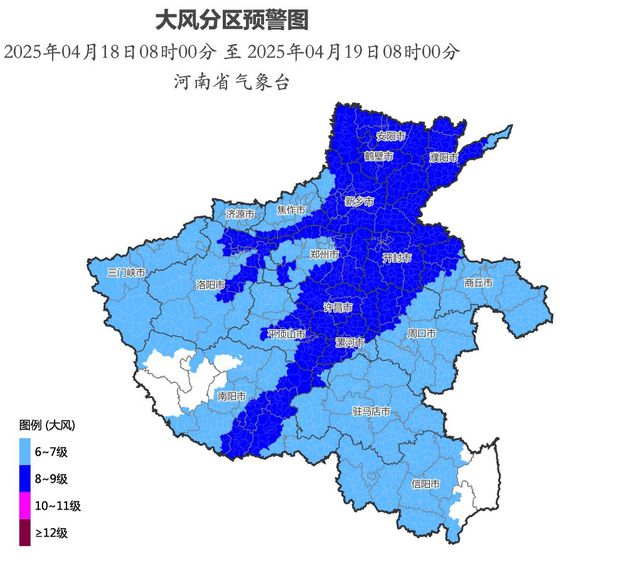 中到大雨+雷暴大风！局部可达10级，河南27个大风预警信号生效中，下班快回家