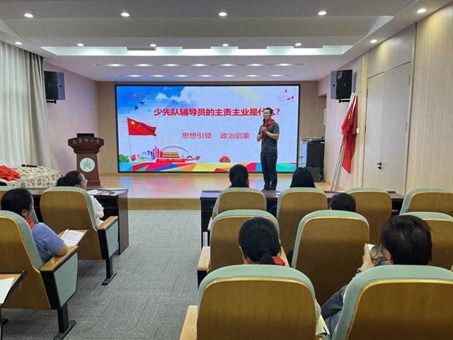 南学街小学组织开展少先队组织标识内涵教育