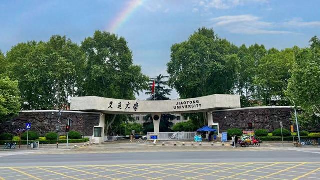 西安交通大学2025年强基计划招生简章