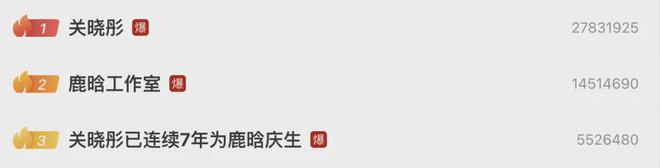 鹿晗关晓彤，无股权关联