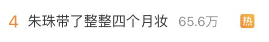 41岁朱珠晒素颜照，曾连续10年上榜“全球百位最美面孔”