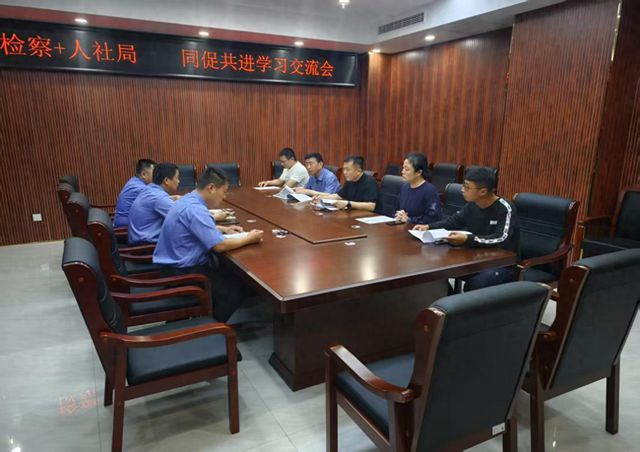 台前县：社检互学 促进工伤认定新发展