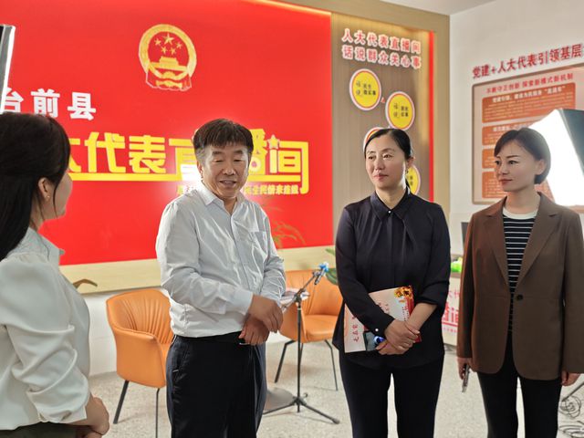 台前县：创新打造“云端履职”新阵地