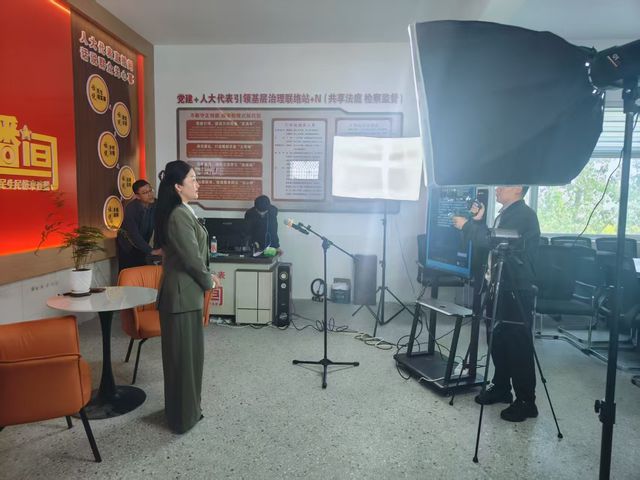 台前县：创新打造“云端履职”新阵地