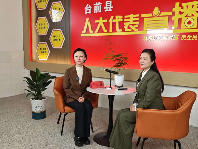 台前县：创新打造“云端履职”新阵地
