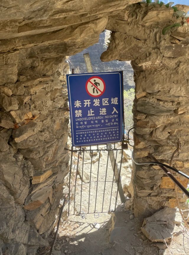 李现打卡的中虎跳峡已被封