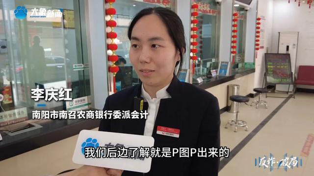村干部想帮乡领导个忙，银行和警方：不行！