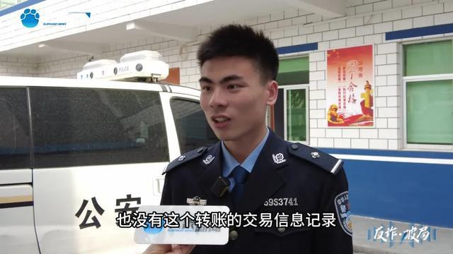 村干部想帮乡领导个忙，银行和警方：不行！
