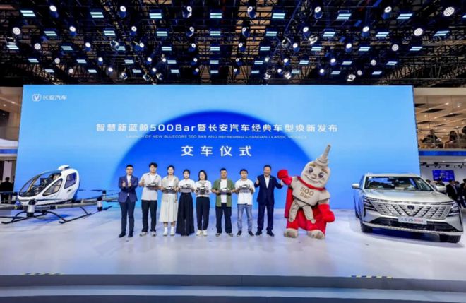 五一车展早知道 | 长安三款搭载新蓝鲸500Bar发动机车型开启交付