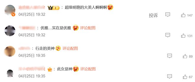 “神仙姐姐”刘亦菲现身，“肤若凝脂”在此刻具像化了