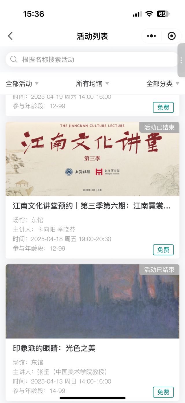 博物馆有一项活动40岁以上不能参加？馆方解释