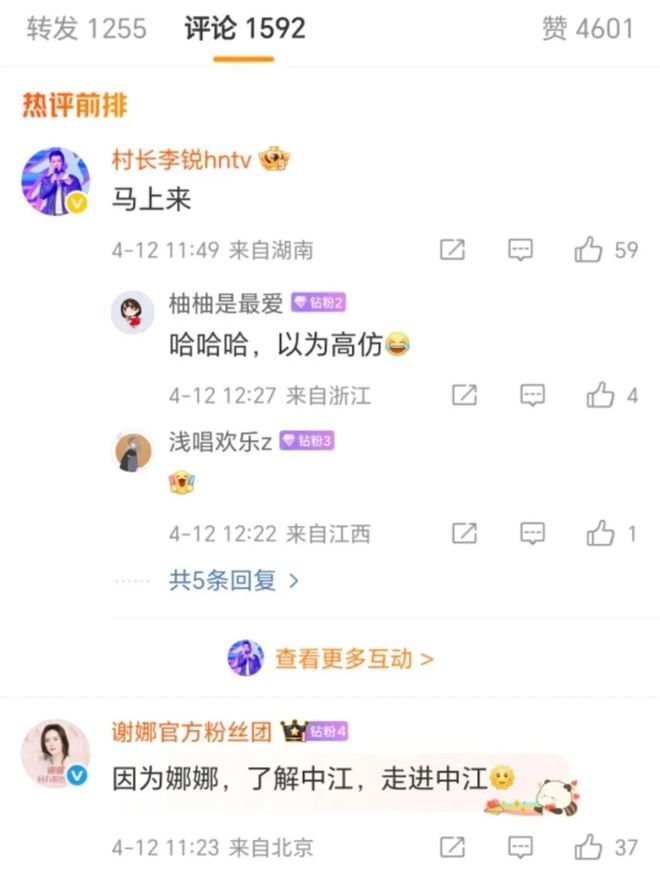 谢娜回四川老家宣传非遗，与父母手牵手超有爱