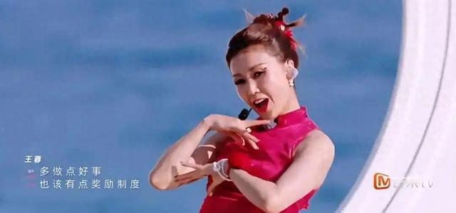 王蓉回应浪姐被淘汰：“复活”不了就参加《乘风2026》
