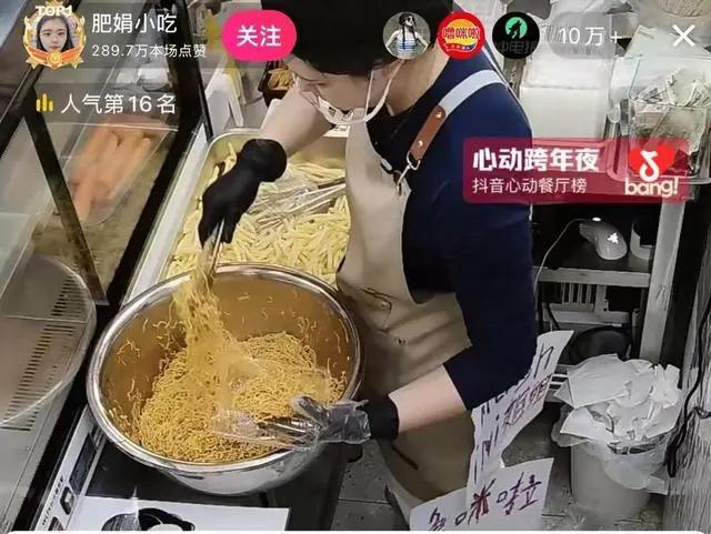 首场直播销售额超50万！肥娟夫妇：曾拒绝6位数广告，但后续会有商业行为