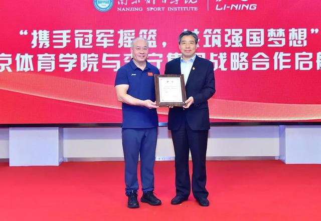 奥运冠军李宁，任名誉院长！