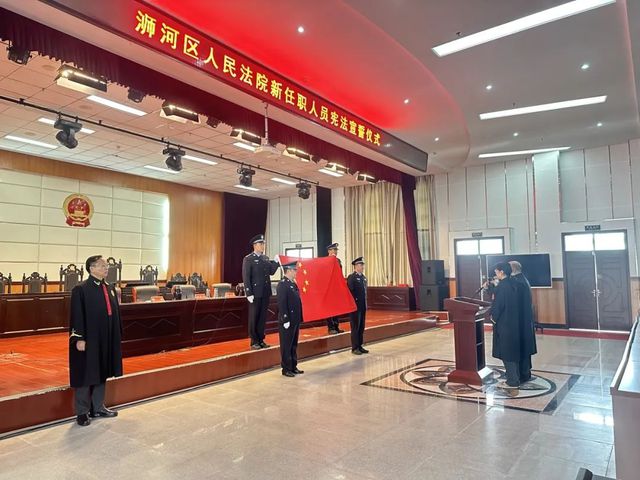 浉河区法院召开2025年第一季度审判执行质效点评会