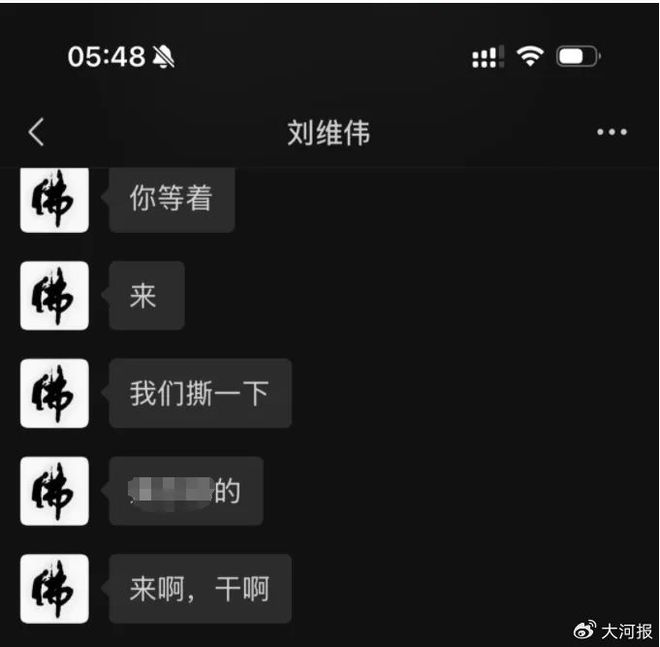 CBA青岛队主教练刘维伟妻子，公开控诉丈夫出轨有夫之妇