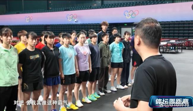马琳谈女乒世乒赛目标 守住各自战线
