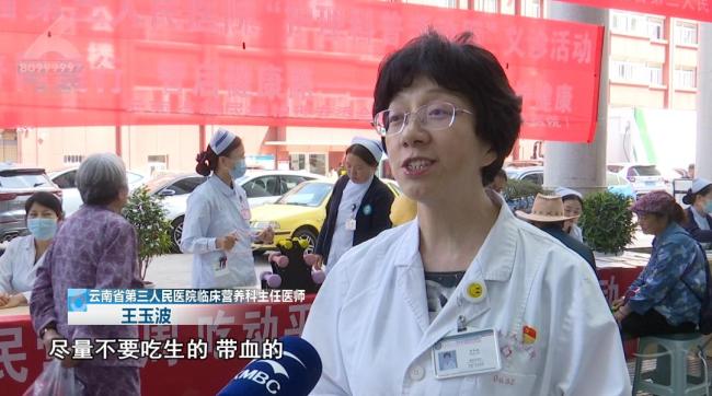 全家进医院！只因这道常见菜……