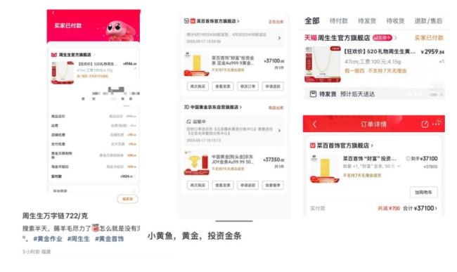 金价坐上“过山车”下一步怎么走 机构建议长期配置