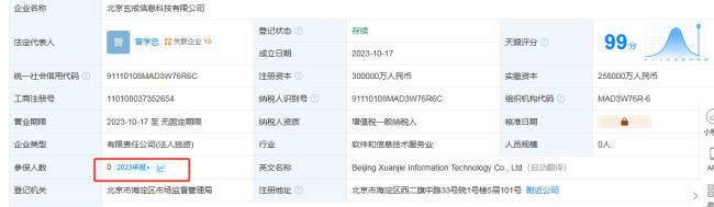 小米高管回应自研芯片质疑 澄清谣言展现决心