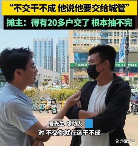 郑州夜市香烟风波违反了哪些法规 灰色交易背后的监管漏洞