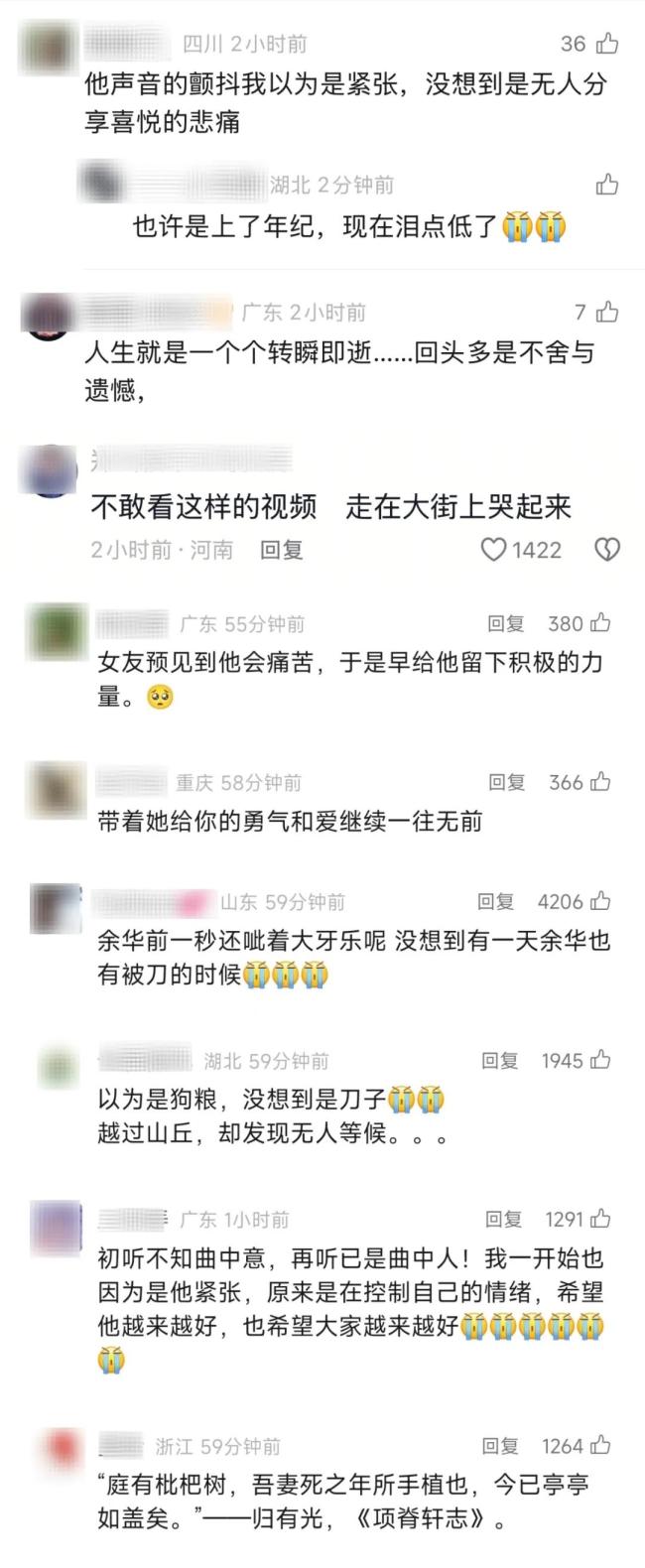 媒体评刘楚昕获奖感言刷屏 爱情与梦想的泪目故事