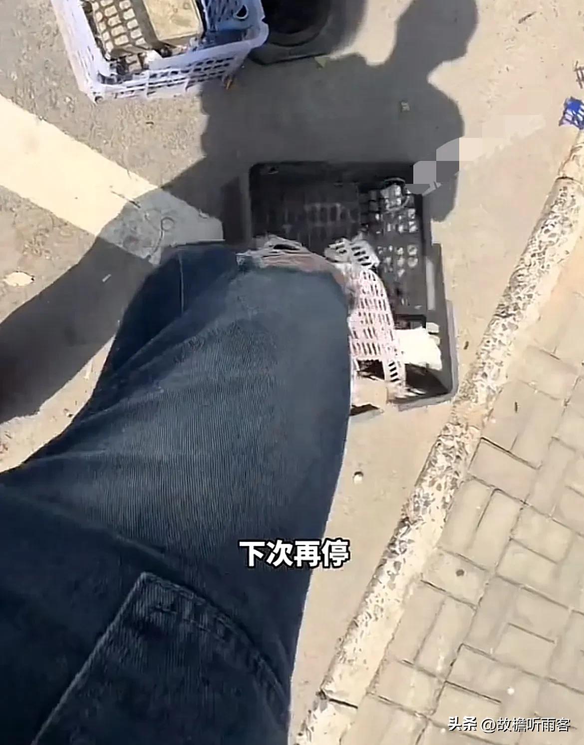 商家用篮筐私占车位 男子一脚踢开，解气！