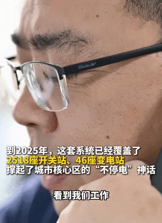 欧洲大停电 中国一电工意外红了 0.13秒恢复电力绝技